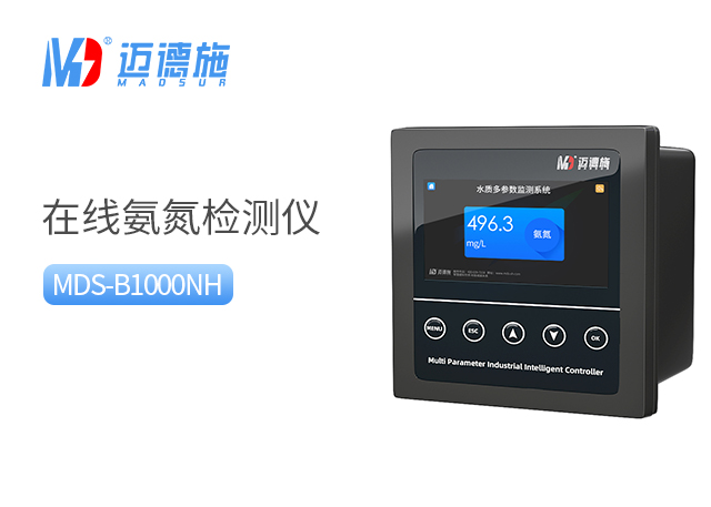 氨氮檢測(cè)儀的廣泛應(yīng)用領(lǐng)域.jpg 氨氮檢測(cè)儀的廣泛應(yīng)用領(lǐng)域.jpg
