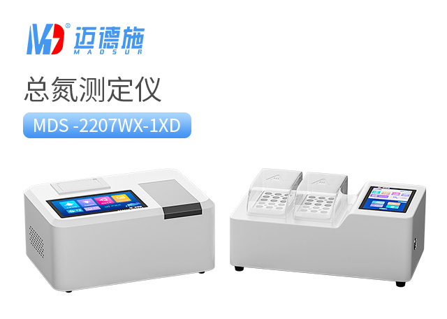 總氮測定儀的基本特點(diǎn)是什么？.jpg