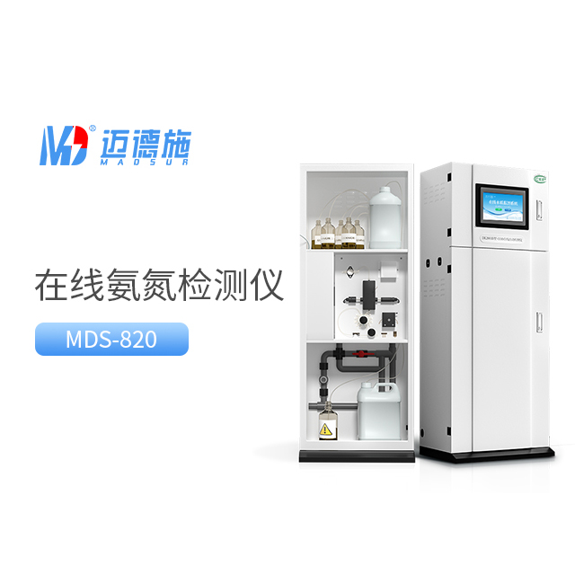 氨氮總磷總氮超標怎樣處理？氨氮總磷總氮檢測儀原理.jpg